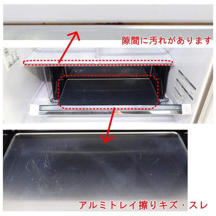 日立 中古・設置込み 520L 2019年製 6ドア冷凍冷蔵庫 まるごと 日立 中古・設置込み 520L 2019年製 6ドア冷凍冷蔵庫 まるごと