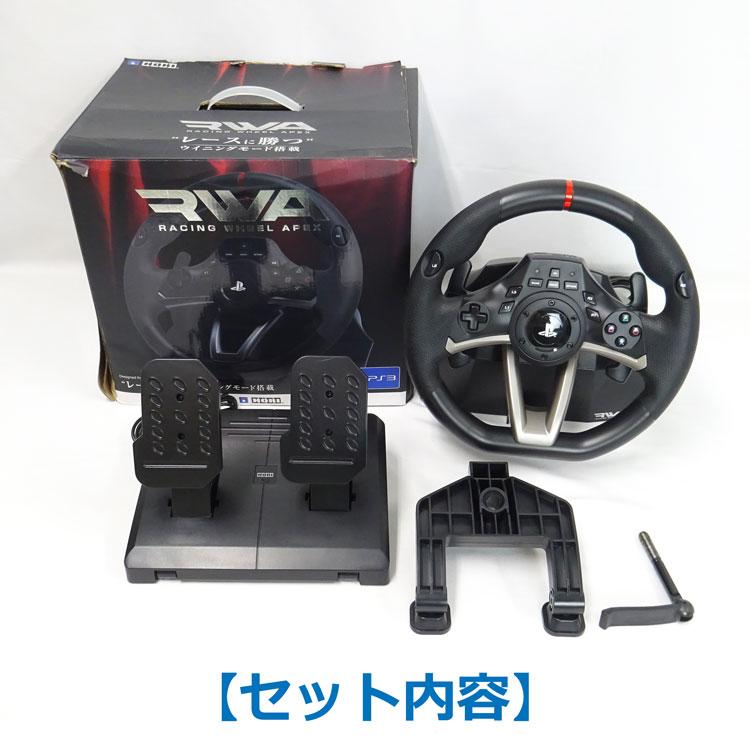 【中古】〇即納〇 HORI レーシングホイールエイペックス PS4-052 ハンドルコントローラー PlayStation4 PlayStation3 PC ★通常1〜2営業日以内に発送★ 【中古】〇即納〇 HORI レーシングホイールエイペックス PS4-052 ハンドルコントローラー PlayStation4 PlayStation3 PC ★通常1〜2営業日以内に発送★