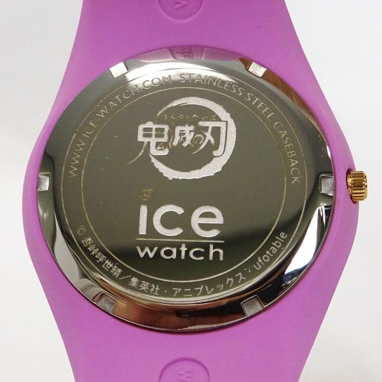 腕時計 鬼滅の刃 ICE WATCH 竈門 禰豆子 モデル 鬼滅の刃 × アイスウォッチ 全国発売が決定 作品の世界観を