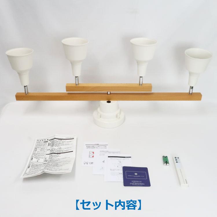INTERFORM（インターフォルム） 中古 未使用品 リモートシーリング 