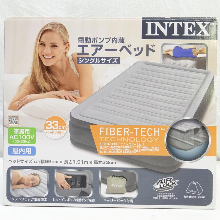 中古】(超美品)〇即納〇 INTEX 電動ポンプ内蔵エアーベッド 中古】(超美品)〇即納〇 INTEX 電動ポンプ内蔵エアーベッド