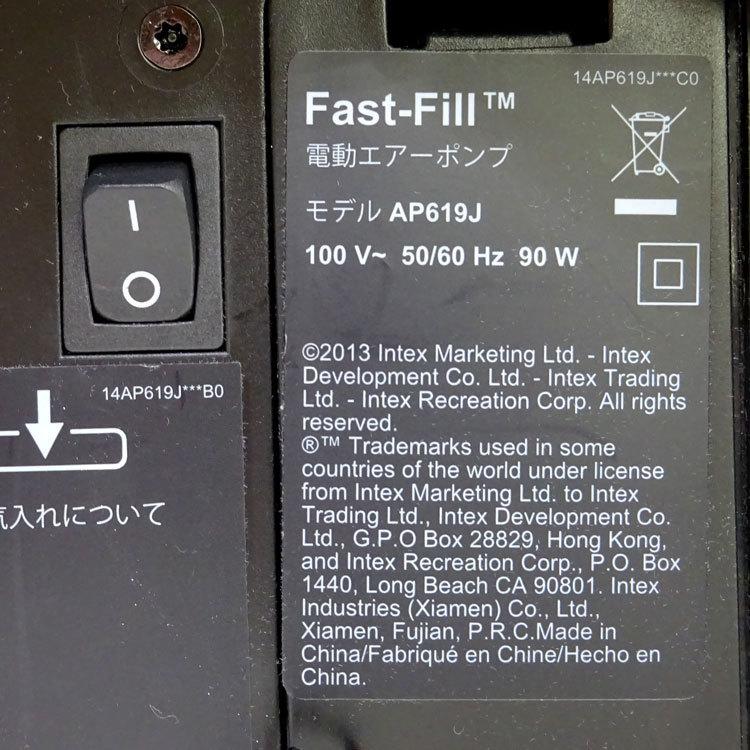【超美品】INTEX Fast-Fill™ エアーマットレスシングル 説明書あり エアーベッド 電動 シングル コンパクト intex インテックス 高