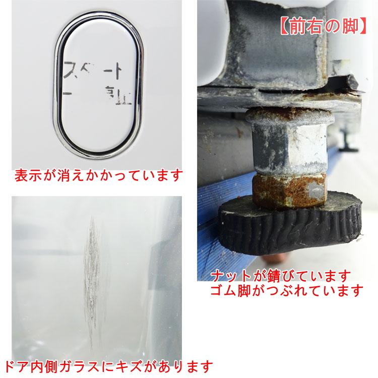IRIS OHYAMA 【中古】【設置込み】アイリスオーヤマ ドラム式 IRIS OHYAMA 【中古】【設置込み】アイリスオーヤマ ドラム式
