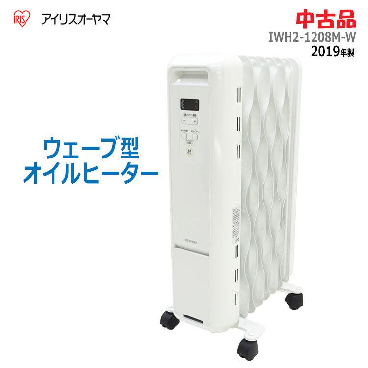 美品 アイリスオーヤマ IWH2-1208M-W ヒーター オイルヒーター Yahoo