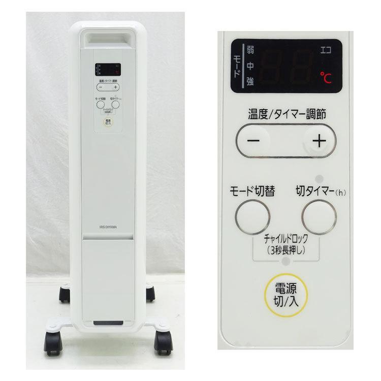 ほぼ未使用 アイリスオーヤマ☆ウェーブフィIWH2-1208M-W 2019年製 IRIS OHYAMA 【中古】〇即納〇 アイリスオーヤマ ウェーブ型