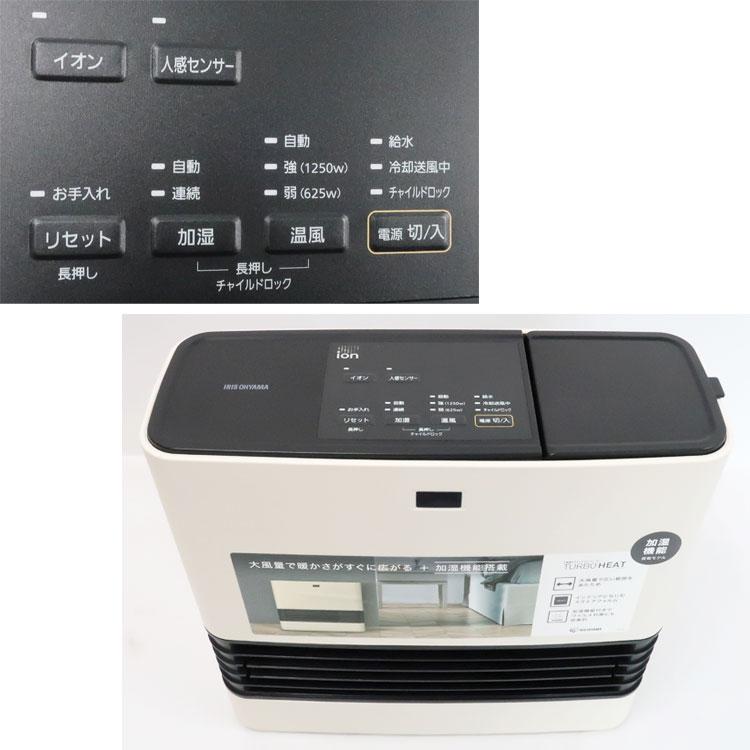 大風量加湿セラミックファンヒーター JKC125D1-W 新品 未開封 大風量加湿セラミックファンヒーター JKC125D1-Wの通販