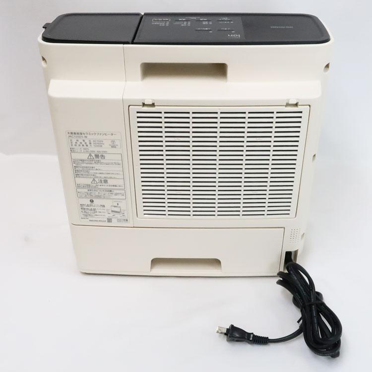 【未使用品】アイリスオーヤマ 加湿機能付きファンヒーター JKC125D1-W Amazon | アイリスオーヤマ ヒーター セラミックファンヒーター