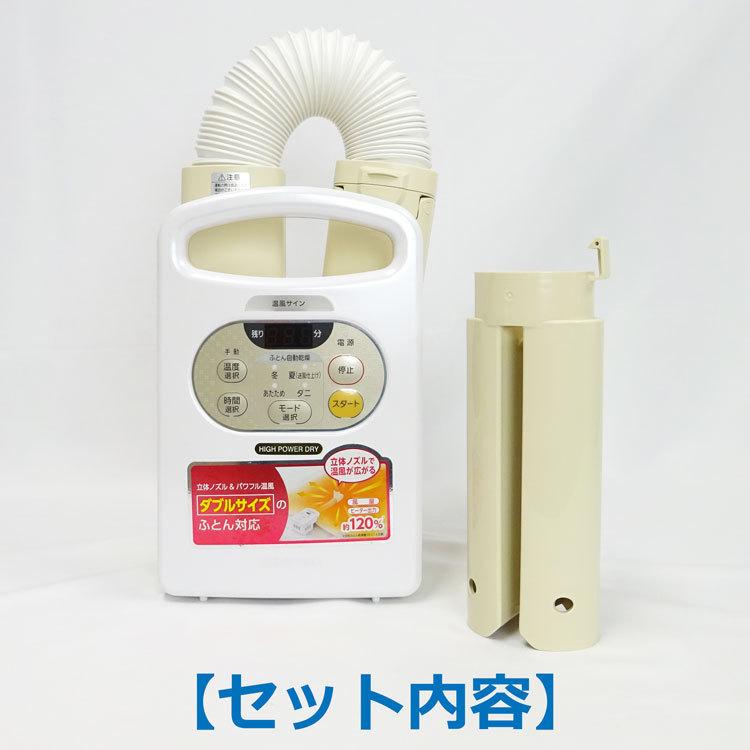 カラリエ 【中古】〇即納〇 アイリスオーヤマ ふとん乾燥機 KFK