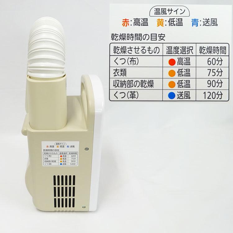 IRIS KFK-C2-WP 未使用 カラリエ 【中古】〇即納〇 アイリスオーヤマ ふとん乾燥機 KFK