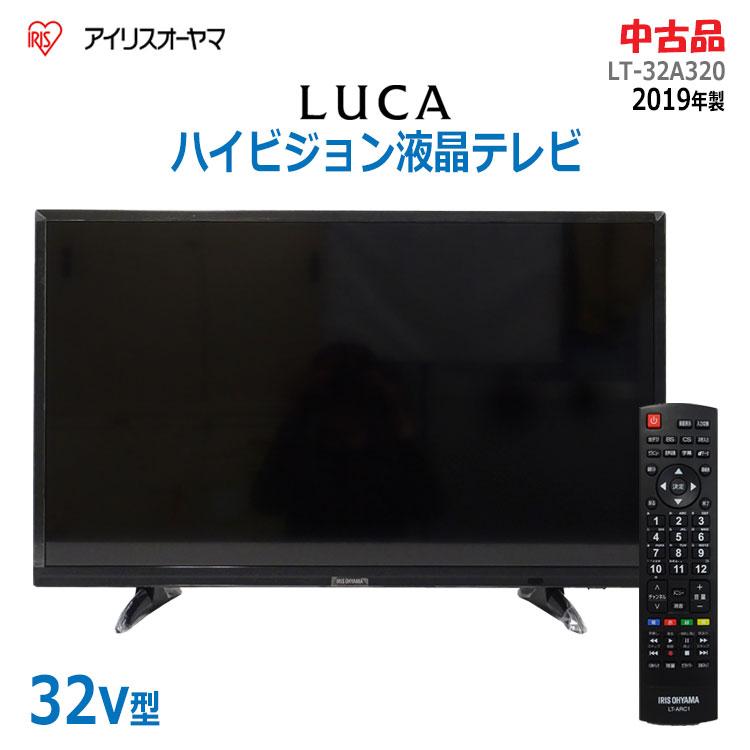 アイリスオーヤマ 32インチ 液晶テレビ LT-32A320 2019年製