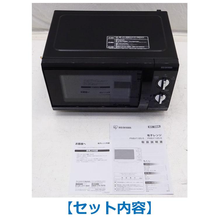 IRIS OHYAMA 中古 *50Hz地域専用* IRISOHYAMA 電子レンジ IRIS OHYAMA 中古 *50Hz地域専用* IRISOHYAMA 電子レンジ