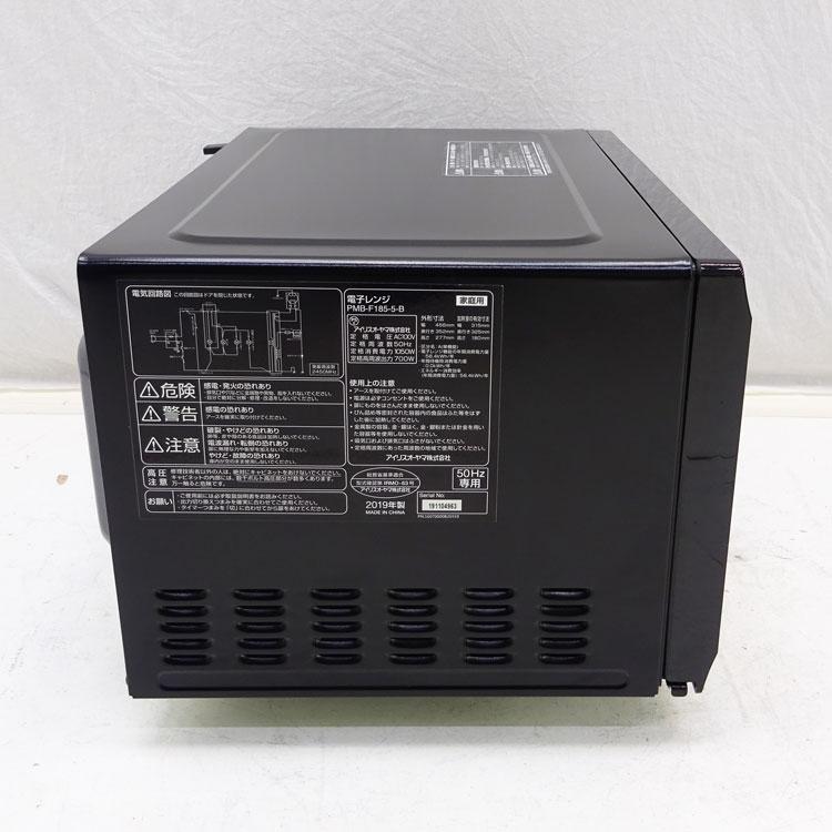 IRIS OHYAMA 中古 *50Hz地域専用* IRISOHYAMA 電子レンジ IRIS OHYAMA 中古 *50Hz地域専用* IRISOHYAMA 電子レンジ