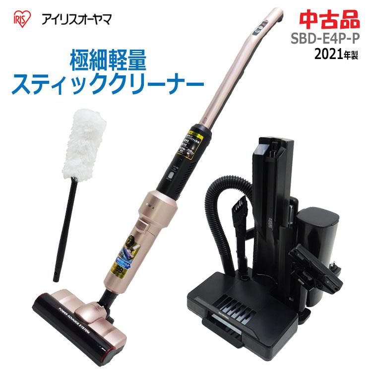 IRIS OHYAMA（アイリスオーヤマ） 【中古】〇即納〇 極細軽量