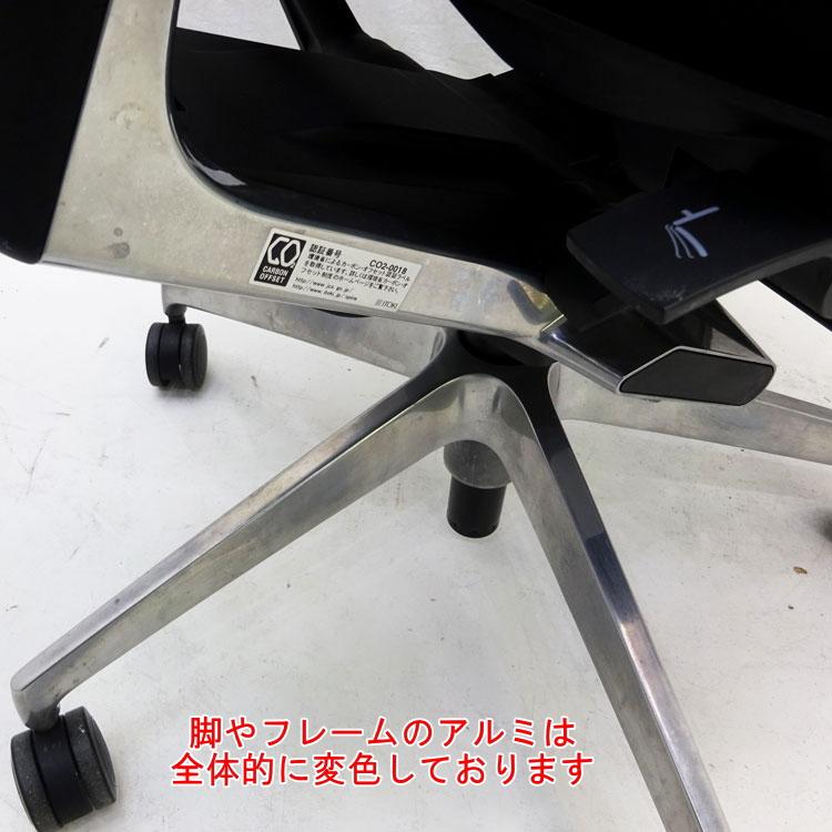 スピーナ 中古 設置込み ITOKI スピーナチェア ブラック スピーナ 中古 設置込み ITOKI スピーナチェア ブラック