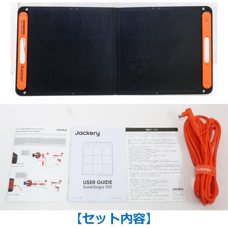 Jackery 中古 美品 Jackery SolarSaga 100 ソーラーパネル JS100F 2025