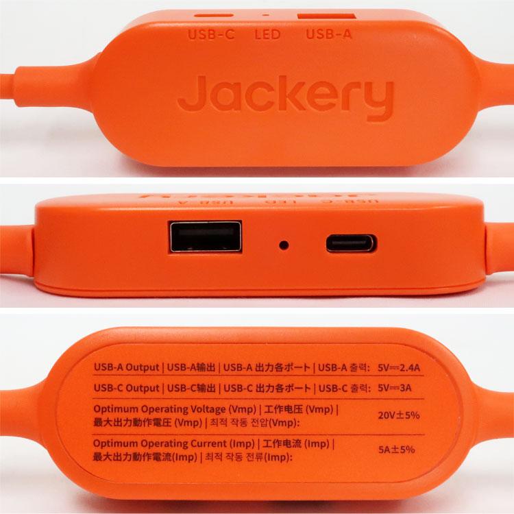 Jackery 中古 美品 Jackery SolarSaga 100 ソーラーパネル JS100F 2025