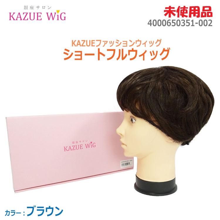 銀座KAZUEウィッグ公式サイト|ショート 銀座KAZUEウィッグ公式サイト|ショート