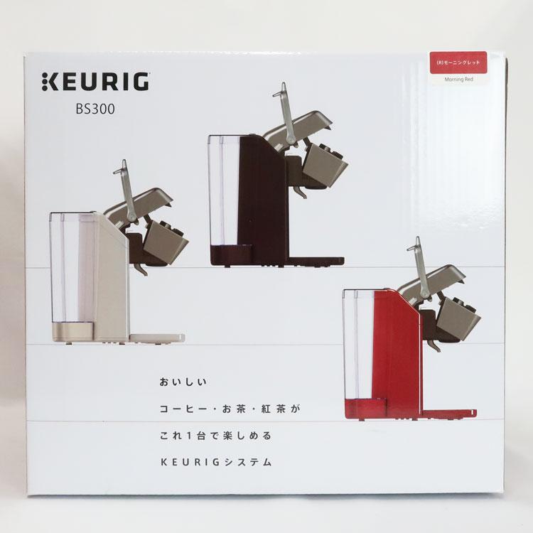 KEURIG 中古 未使用品 カプセル式コーヒー＆ティーマシン キューリグ