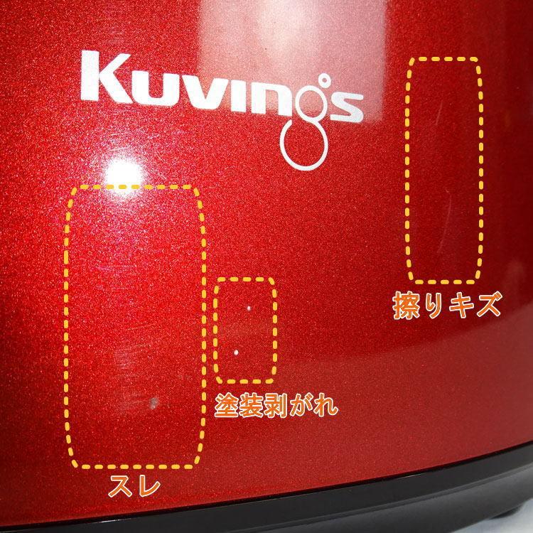 Kuvings 【中古】〇即納〇 クビンス ホールスロージューサー JSG Kuvings 【中古】〇即納〇 クビンス ホールスロージューサー JSG