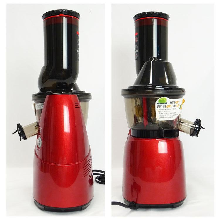 Kuvings 【中古】〇即納〇 クビンス ホールスロージューサー JSG Kuvings 【中古】〇即納〇 クビンス ホールスロージューサー JSG