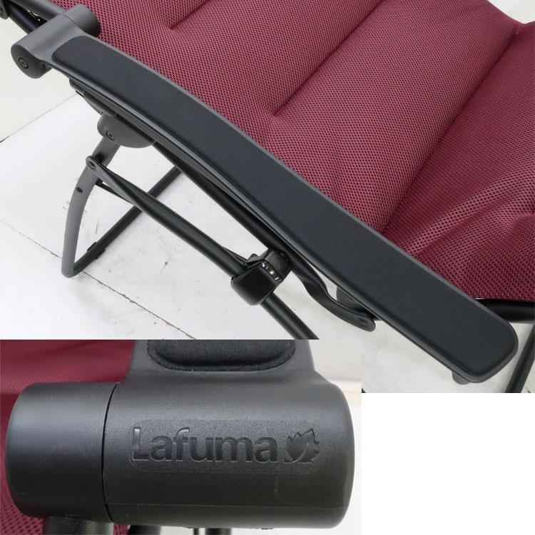 Lafuma Mobilier 中古 やや美品 MOBILIER リクライニングチェア FUTURA