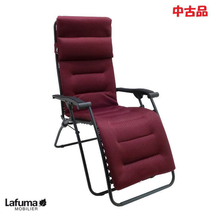 Lafuma Mobilier 中古 やや美品 MOBILIER リクライニングチェア FUTURA