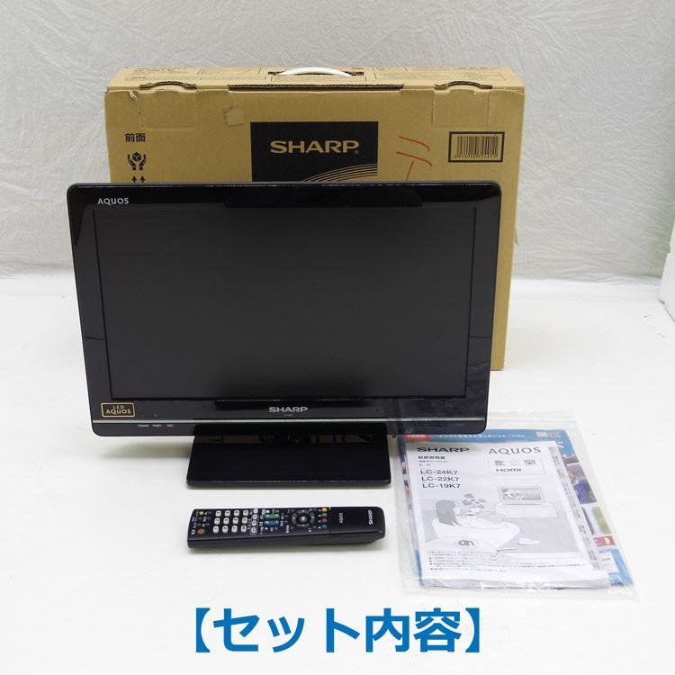 ☆通常1〜2営業日以内に発送☆【中古】〇即納〇 SHARP 地上デジタル