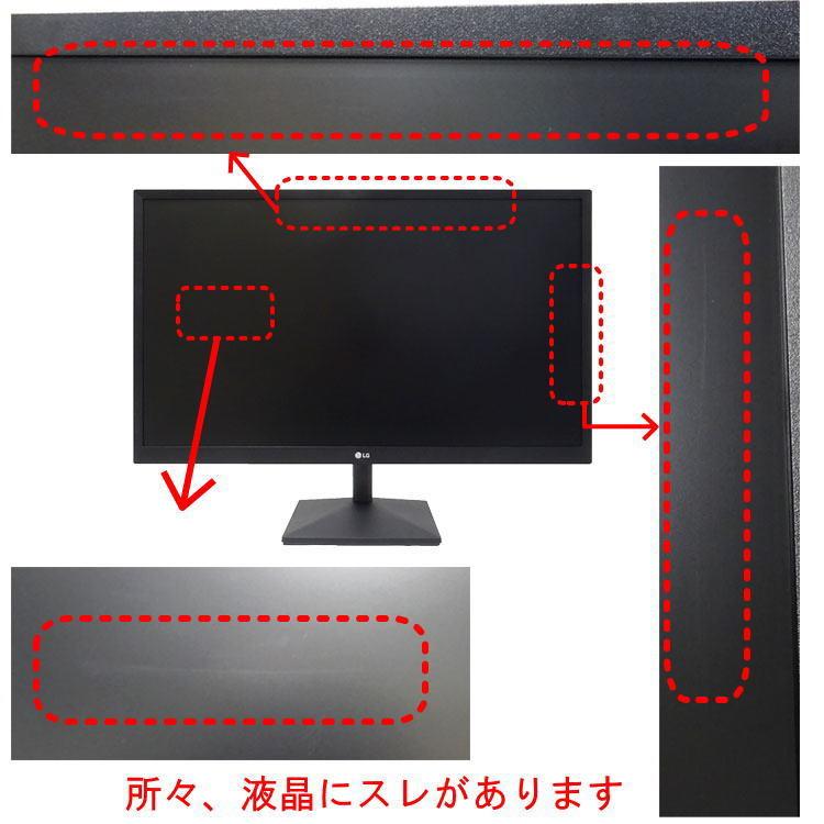 中古】〇即納〇 LG モニター 27EA430V-B 27インチ ワイド 2021年製