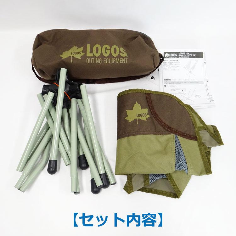 ☆お値下げ 未使用☆ロゴスLOGOS Life 回るんチェア ブラウン 2脚 Amazon.co.jp: ロゴス(LOGOS) LOGOS Life 回るんチェア(ブラウン