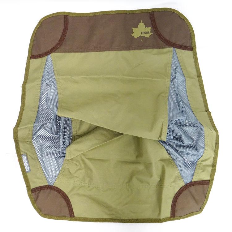 LOGOS（ロゴス） 【中古】【未使用品】〇即納〇 LOGOS Life 回るん