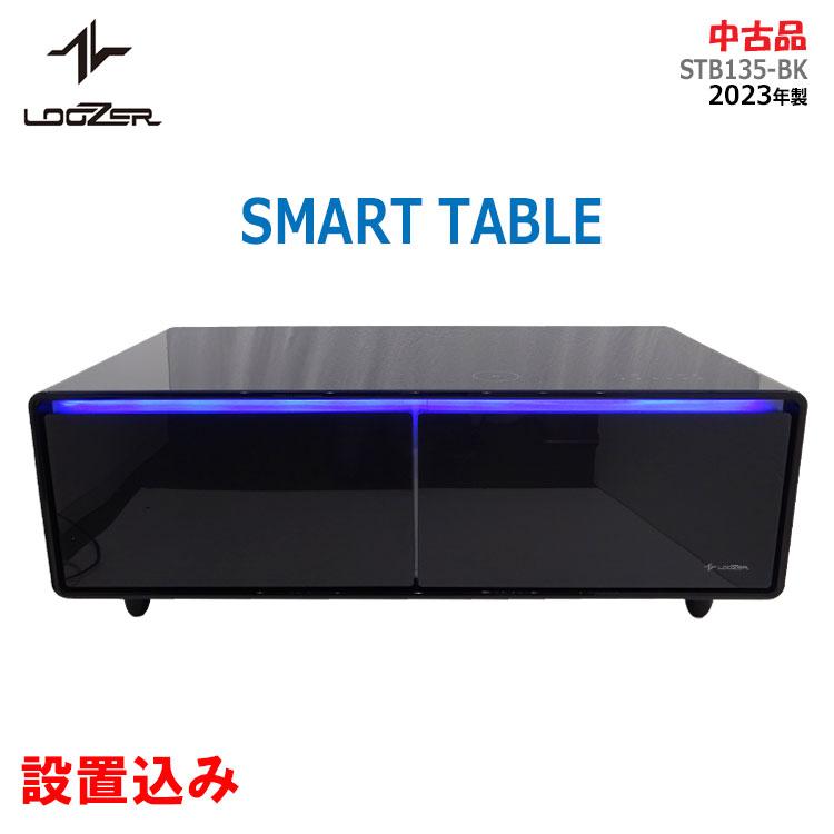 LOOZER 中古 設置込み SMART TABLE LARGE STB135-BK 2023年製 LOOZER 中古 設置込み SMART TABLE LARGE STB135-BK 2023年製