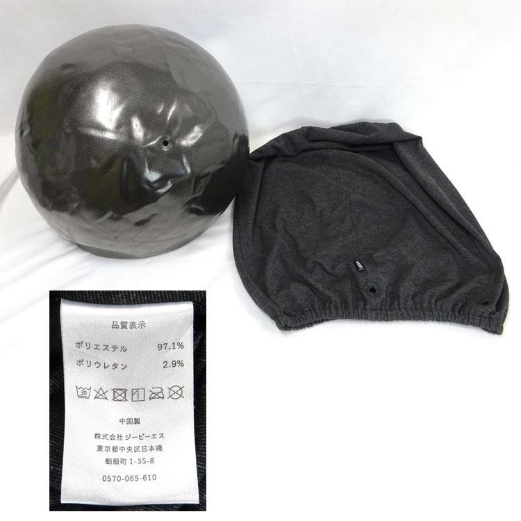中古 良品 MAROOMS バランスボールチェア ブラック 高さ約56cm