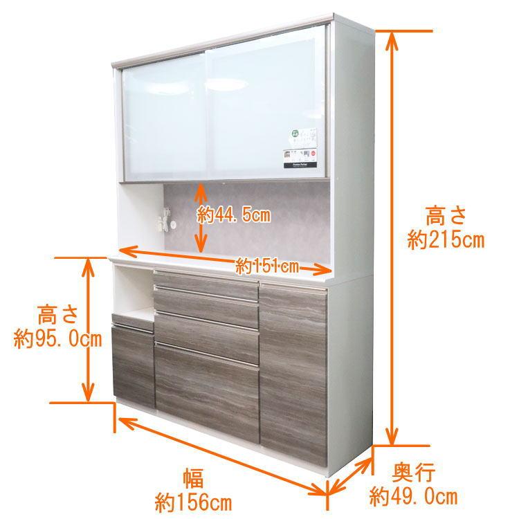 松田家具 モコレンジ カップボード 食器棚 大容量 キッチン収納 B007 松田家具 モコレンジ カップボード 食器棚 大容量 キッチン収納 B007