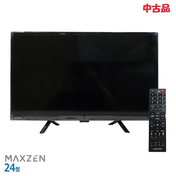 MAXZEN 24インチ 液晶テレビ J24CH06 未使用、マクスゼン MAXZEN（マクスゼン） 中古 やや美品 ハイビジョン液晶テレビ 24v型
