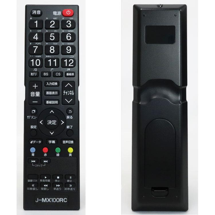 MAXZEN（マクスゼン） 中古 やや美品 ハイビジョン液晶テレビ 24v型