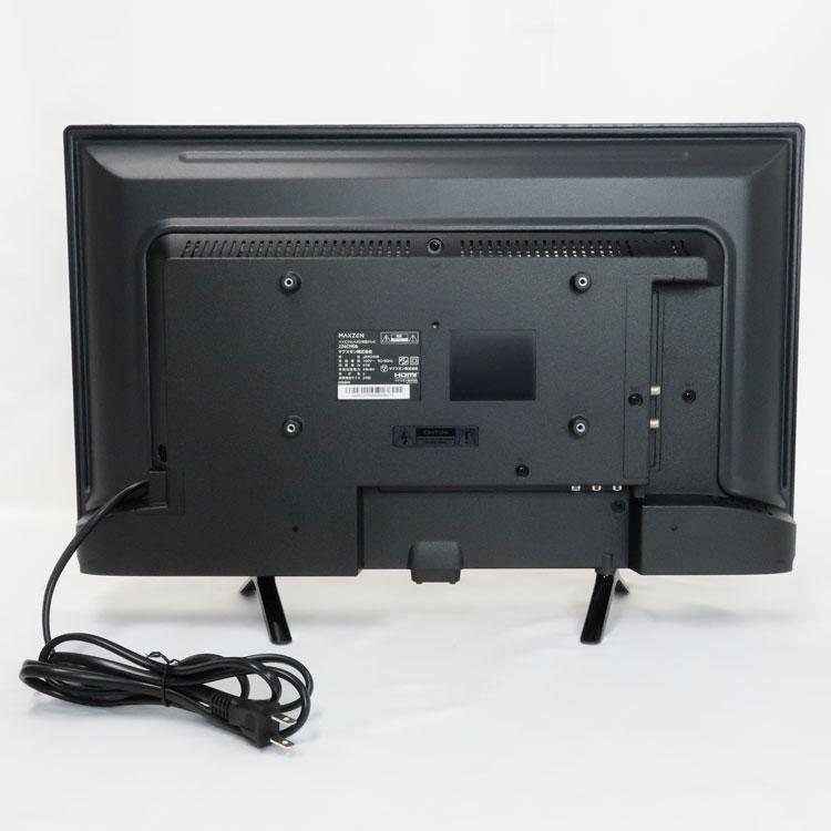 MAXZEN（マクスゼン） 中古 やや美品 ハイビジョン液晶テレビ 24v型