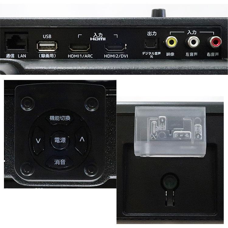 MAXZEN（マクスゼン） 中古 やや美品 ハイビジョン液晶テレビ 24v型