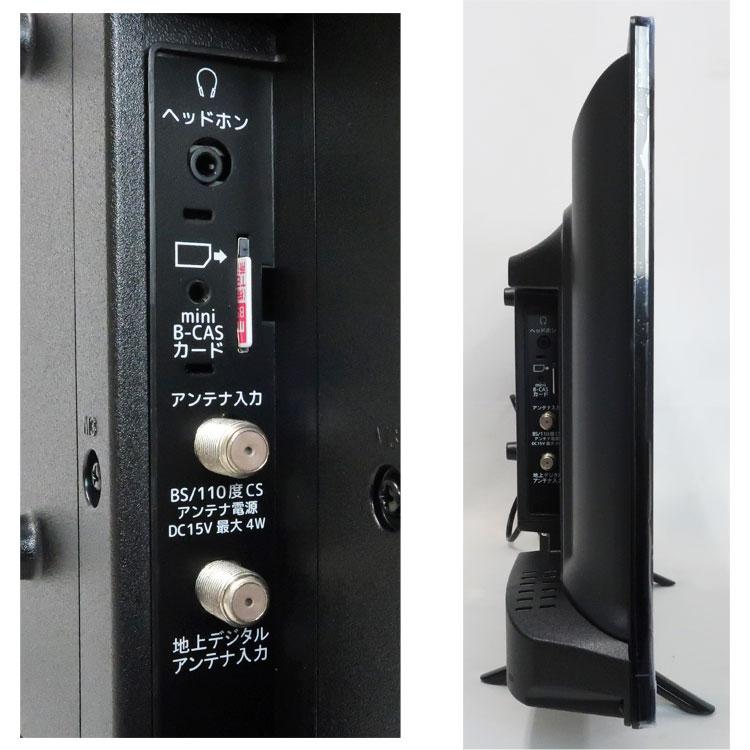 MAXZEN（マクスゼン） 中古 やや美品 ハイビジョン液晶テレビ 24v型
