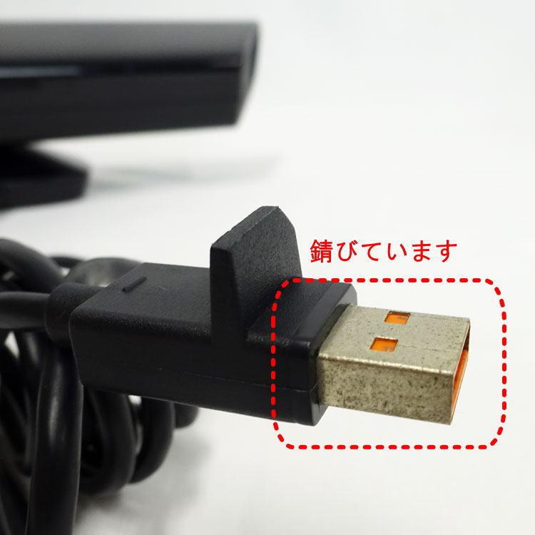 Xbox 【中古】〇即納〇 Microsoft 360 Kinect センサー 1414 ブラック