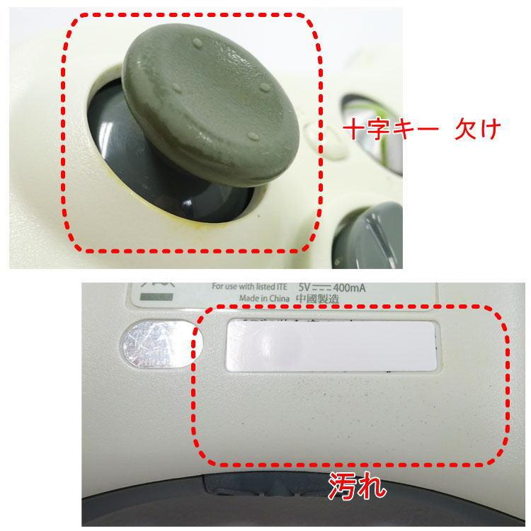 Xbox 【中古】〇即納〇 Microsoft Xbox360 CONSOLE HDDなし Xbox 【中古】〇即納〇 Microsoft Xbox360 CONSOLE HDDなし