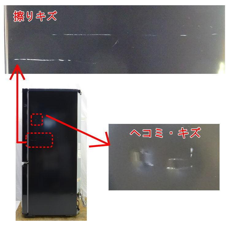 三菱電機（MITSUBISHI ELECTRIC） 【中古】【設置込み】三菱 146L 2017