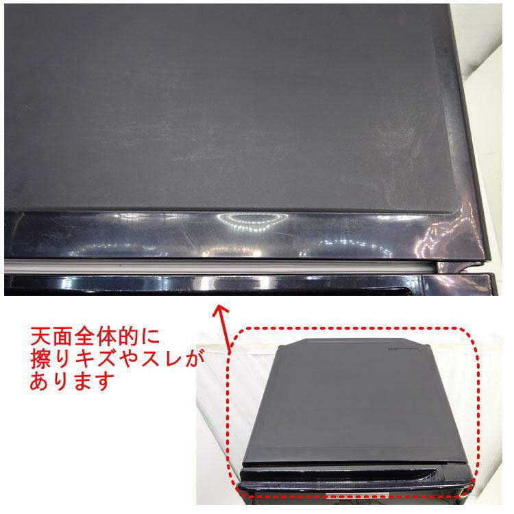 三菱（MITSUBISHI） 【中古】【設置込み】三菱 146L 2014年製 単身用2