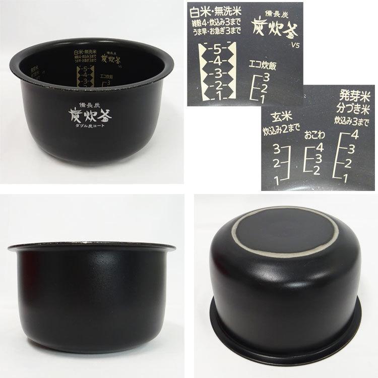 炭炊釜 【中古】〇即納〇 三菱 IHジャー炊飯器 5.5合 NJ-VX105-R 2015