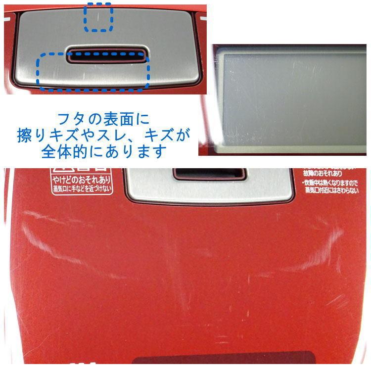 炭炊釜 【中古】〇即納〇 三菱 IHジャー炊飯器 5.5合 NJ-VX105-R 2015