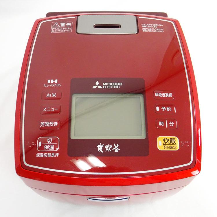 三菱IH ジャー炊飯器　(形名)NJ-VXB10-R 2020年製　赤　5.5合 Amazon | 三菱 IHジャー炊飯器 NJ-VX105-R 5.5合炊き ルビーレッド NJ