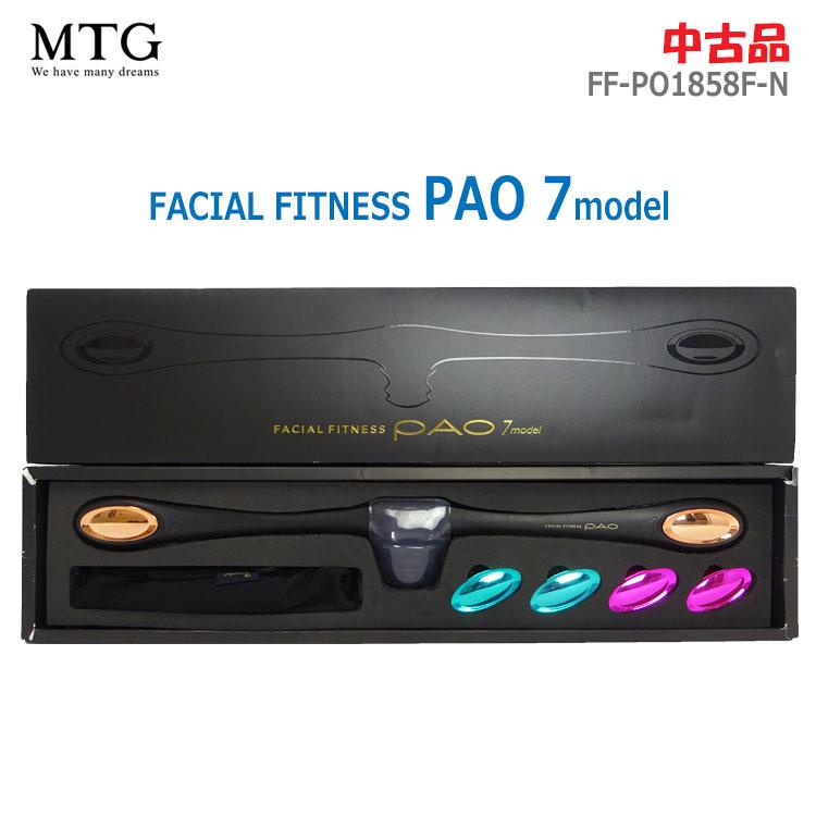 フェイシャルフィットネス PAO 7model 未使用 FACIAL FITNESS PAO