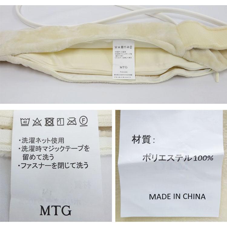 NEWPEACE（ニューピース） 中古 MTG NEWPEACE モーションヘッド WE