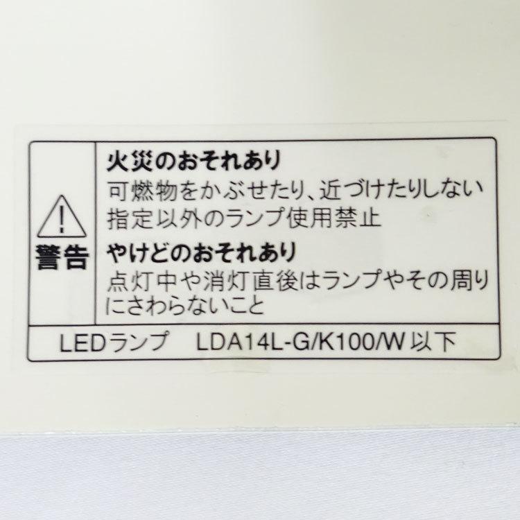 無印良品（MUJI） 【中古】〇即納〇 ペンダントライトアルミ L MJ-PAL
