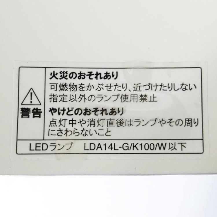 希少！廃盤 無印良品 ペンダントライト 説明書付き MUJI (無印良品) - 廃盤 無印良品 ペンダントライト 説明書付きの通販