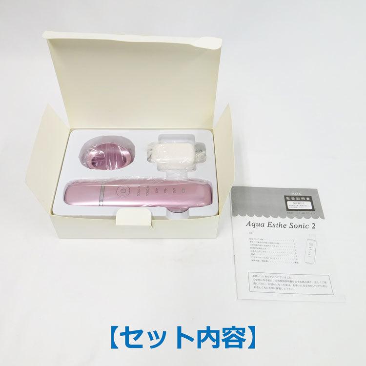 みーちゃん】イオン化粧品ピアレス 2個 みーちゃん様専用